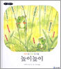높이 높이