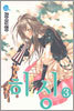 히싱 HISSING 3