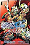 機動戰士ガンダムSEED ASTRAY R 1