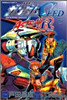 機動戰士ガンダムSEED ASTRAY R 2