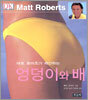 엉덩이와 배