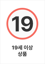 과장님의 사랑