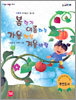 봄향기 여름하늘 가을햇살 겨울바람