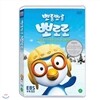 뽀롱뽀롱 뽀로로 1차시리즈 1탄