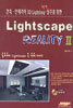Lightscape REALITY 2