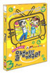올챙이와 개구리