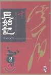 상품명