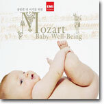 Mozart Baby Well-Being 총명한 내 아기를 위한 모차르트 베이비 웰빙