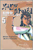 무한의 파이터 5