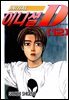 이니셜D 12권
