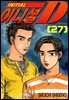 이니셜D 27권