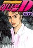 이니셜D 37권