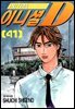 이니셜D 41권