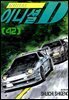 이니셜D 42권
