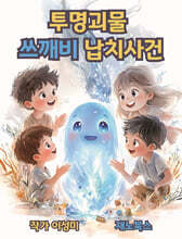 상품명