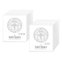 강철의 연금술사 완전판 박스세트 1~2권 세트