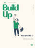 New Build Up 박현수 영어교육론 2