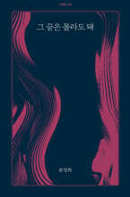 그 끝은 몰라도 돼