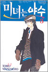 상품명