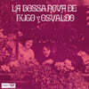 Hugo Fattoruso, Osvaldo Fattoruso (휴고 파토루소, 오스발도 파토루소) - La Bossa Nova De Hugo Y Osvaldo [LP]