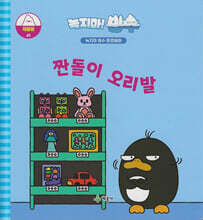 상품명