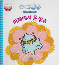 상품명