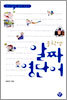 중학생 알짜 영단어