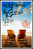 나는 죽을 때까지 월급 받으며 살고 싶다