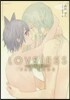 LOVELESSファンブック