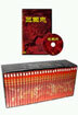 삼국지 (三國志) 전편 박스세트 (28Disc)