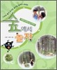 숲에서 놀자