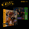 라이즈 (RIIZE) - Lucky (CD)