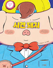 상품명