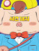 시간 돼지
