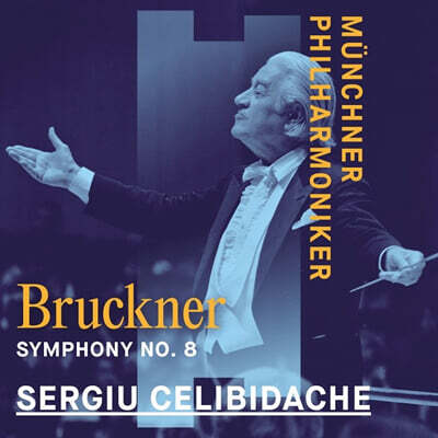 Sergiu Celibidache 브루크너: 교향곡 8번 (Bruckner: Symphony No.8)