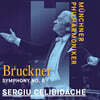 Sergiu Celibidache 브루크너: 교향곡 8번 (Bruckner: Symphony No.8)