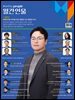 월간인물 2025년 1월호