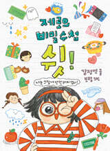 상품명