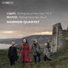 Marmen Quartet 리게티: 현악 사중주 1번 ‘밤의 변용’, 2번 / 바르톡: 현악 사중주 4번 (Ligeti: String Quartets / Bartok: String Quartet No. 4) [SACD Hybrid]