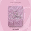 브브걸 (BBGIRLS) - 싱글앨범 2집 : LOVE 2 (POCAALBUM)