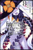 Fate/Grand Order Epic of Remnant 亞種特異点4 8
