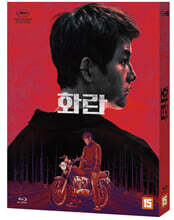화란 (1Disc, 풀슬립) : 블루레이