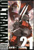 ULTRAMAN  21