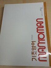상품명