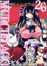 MURCIELAGO ムルシエラゴ 26