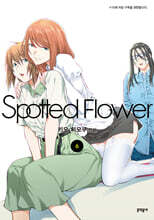 스파티드 플라워 Spotted Flower 6