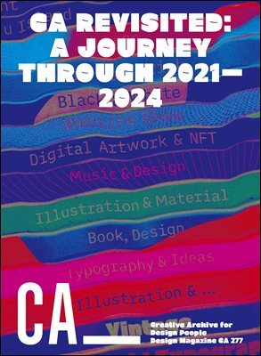 디자인 매거진 CA #277(2024.11-12)