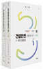 2025 건설안전산업기사 필기+과년도+무료동영상