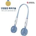 [MONCROSS] 스위스몽크로스 3in1 멀티팬 SM-NF520