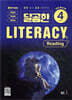 달곰한 Literacy Reading Level 4